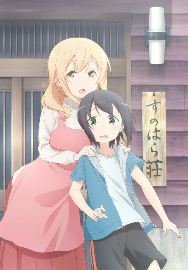 Miss Caretaker Of Sunohara Sou Manga
