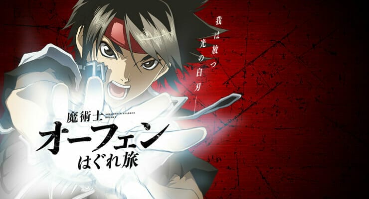 Sorcerous Stabber Orphen Novels Get New TV Anime - News - Anime