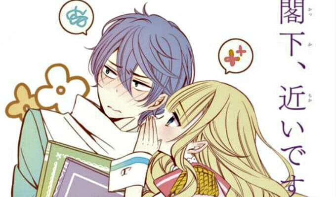 “As Miss Beelzebub Likes” Manga Gets Anime Adaptation