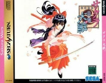 Sakura Wars - Sega Saturn Boxart