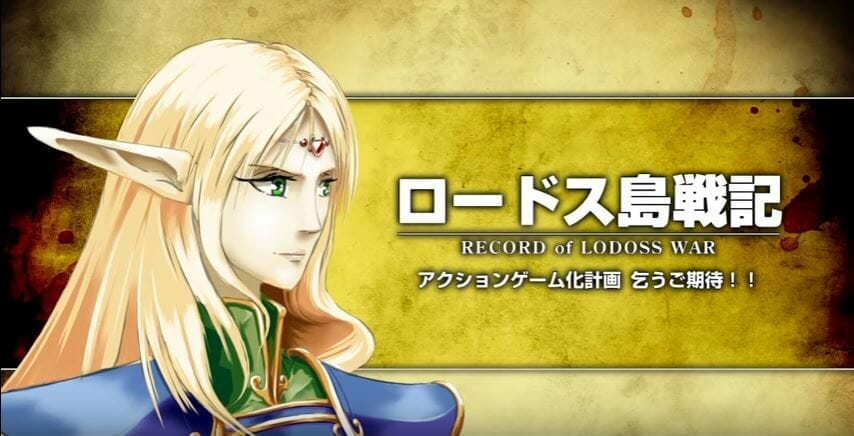 Four New Projects Announced for Record of Lodoss War 30th Anniversary Celebration