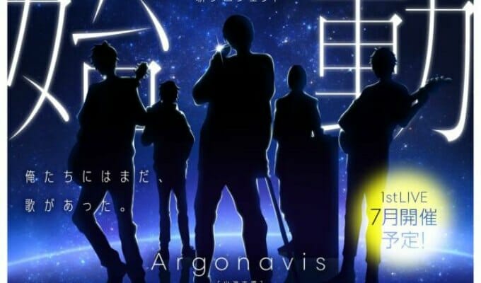 BanG Dream!’s Argonavis Project Gets Anime Adaptation in 2020