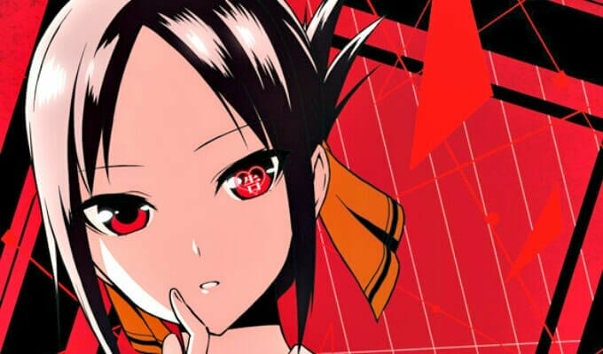 Kaguya-sama wa Kokurasetai' Gets New Anime Project 