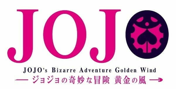 Crunchyroll to Stream JoJo’s Bizarre Adventure: Golden Wind