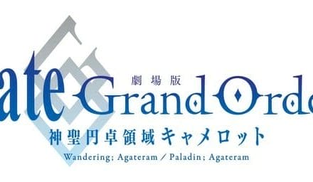 Fate/Grand Order Camelot Films Get New Teaser Trailer