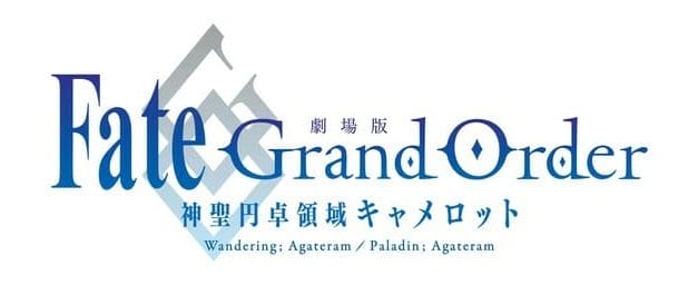 Fate/Grand Order Camelot Films Get New Teaser Trailer