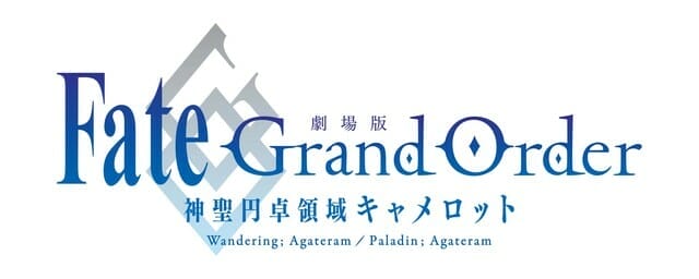 Fate/Grand Order: Wandering Agateram / Paladin Agateram Movie Project Logo