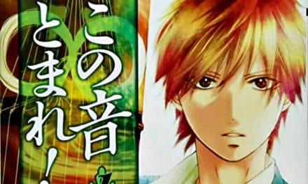 Kono Oto Tomare! Manga Gets Anime Adaptation