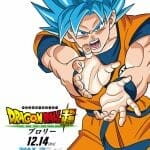 Dragon Ball Super Broly Poster Visual - Goku