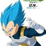 Dragon Ball Super Broly Poster Visual - Vegeta