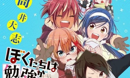 “We Never Learn” Anime Gets First Teaser Visual & Staff