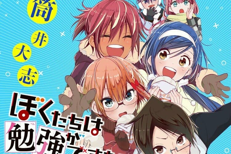 “We Never Learn” Anime’s Main Cast Unveiled