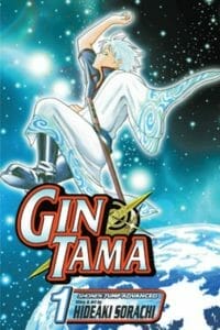 Gintama Manga Volume 1 Cover