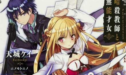“Assassin’s Pride” Light Novels Get Anime Adaptation