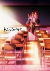 Domestic Girlfriend Anime Visual