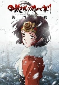 Kabaneri of the Iron Fortress Unato Kessen Visual