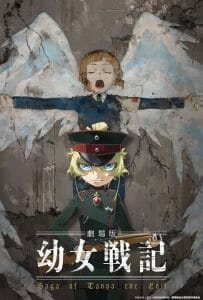 Crunchyroll Confirms Saga of Tanya the Evil – the Movie For Crunchyroll Movie Night - Anime Herald