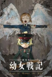 Saga of Tanya the Evil Key Visual