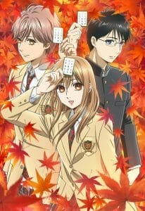 Chihayafuru Season 3 Visual