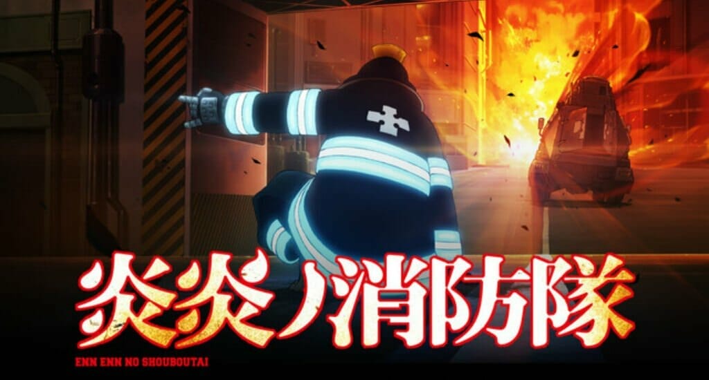 Fire Force Anime Header