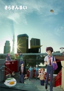 Sarazanmai Key Visual