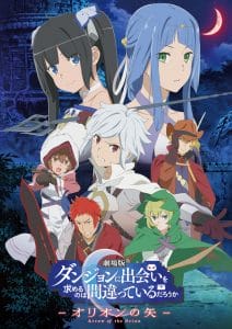 DanMachi Arrow of Orion Anime Visual