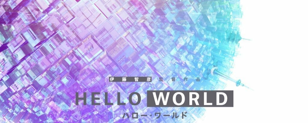 Hello World Movie Gets New Trailer, Visual, Main Cast