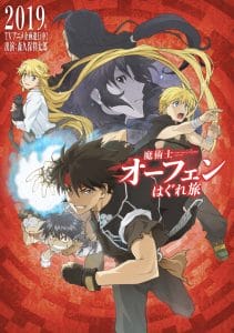 Orphen 2020 Anime Visual