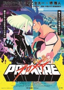 Promare Anime Movie Visual