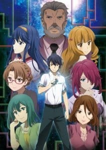 Yu-No Compilation Special Gets New Key Visual - Anime Herald