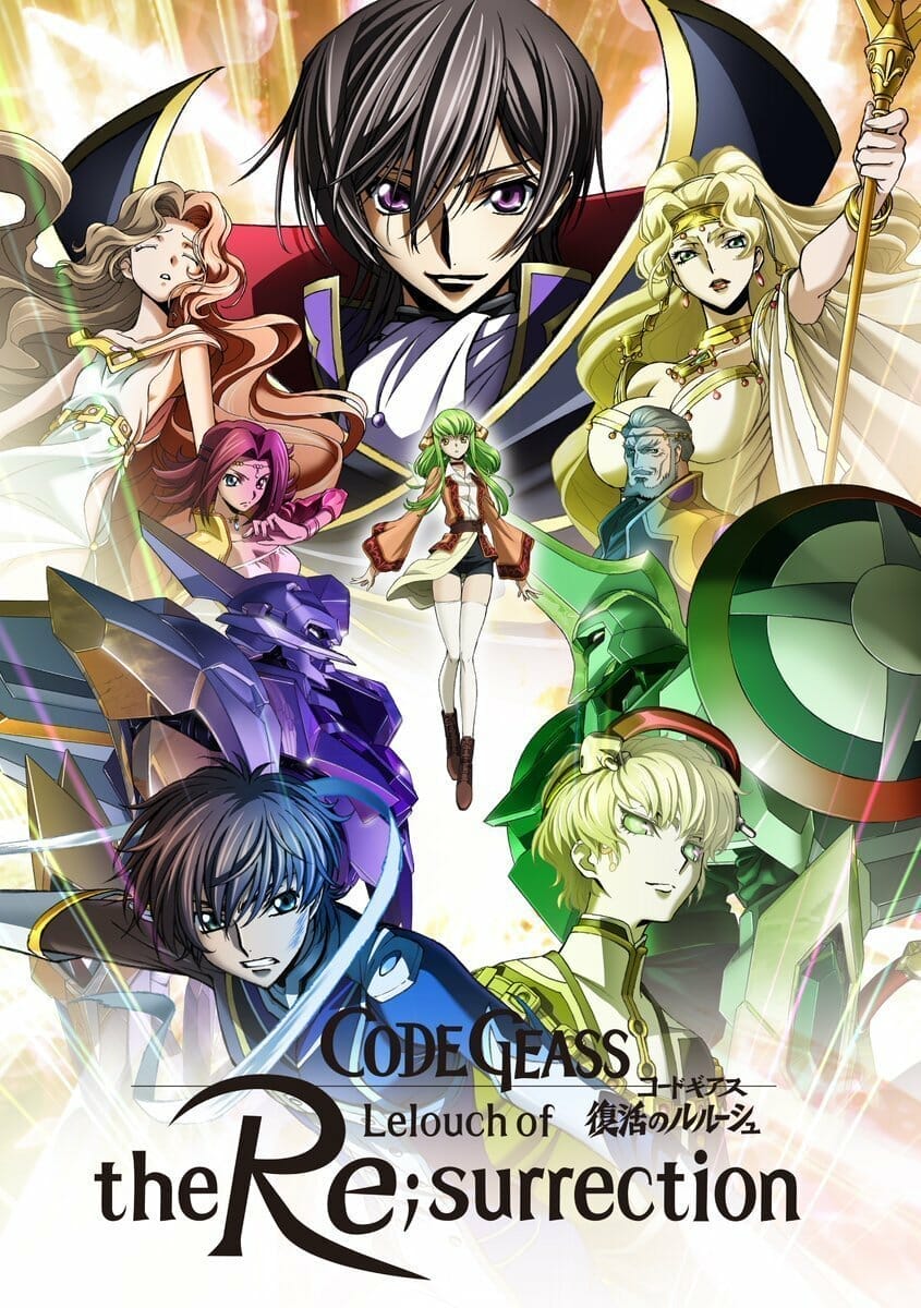 Code Geass Lelouch of the Resurrection Visual