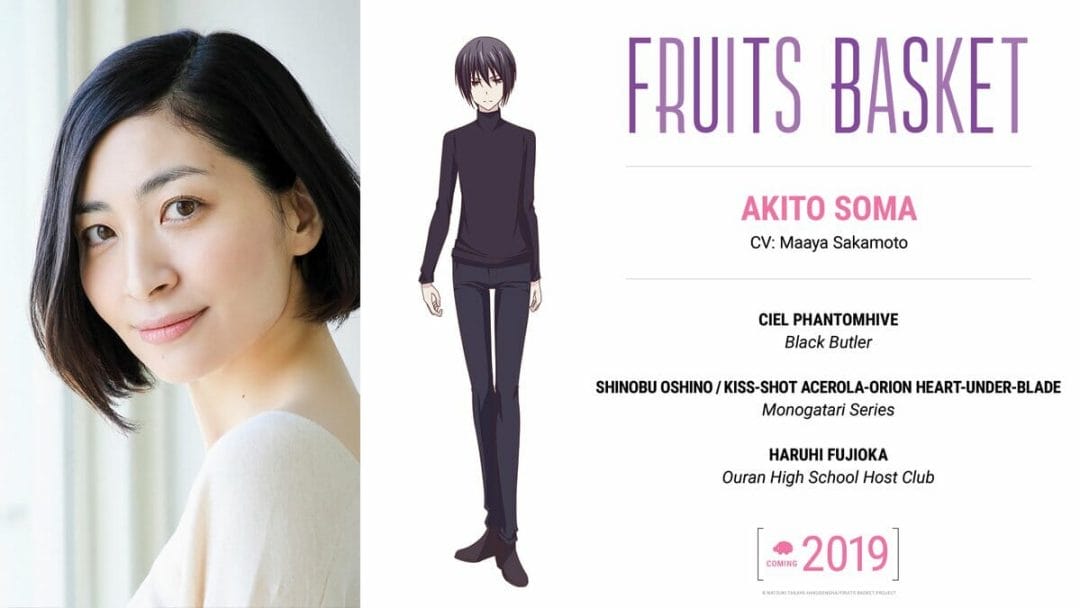 2019 Fruits Basket Anime Gets New Key Visual, 3 Cast Members