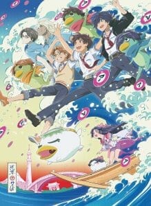 Sarazanmai Anime Visual