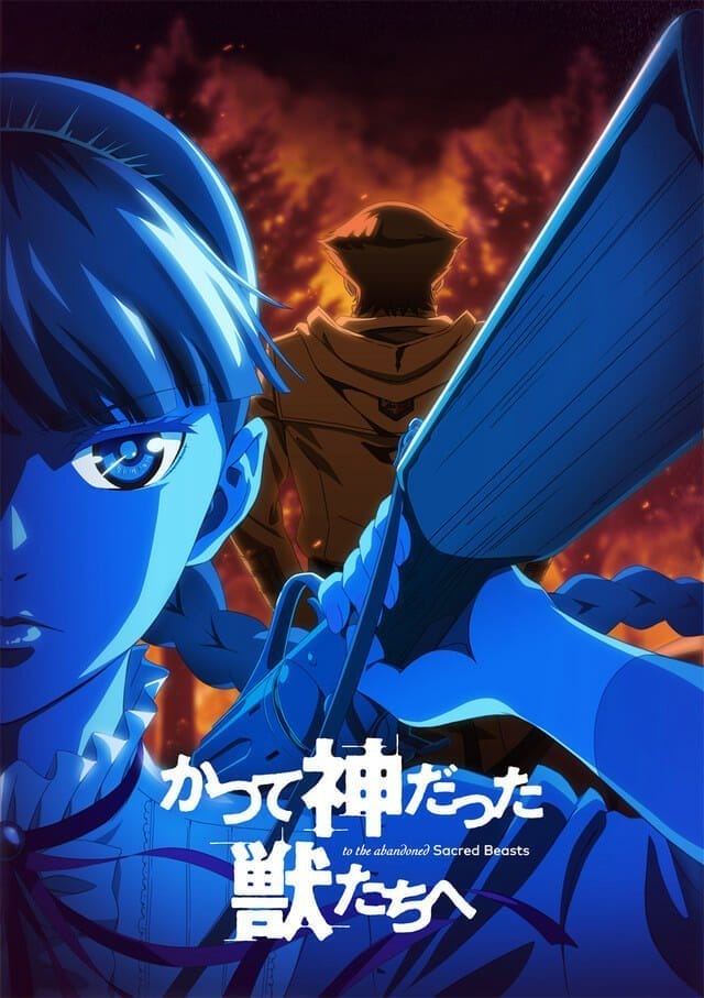 The Morose Mononokean Season 2 Gets New Key Visual - Anime Herald