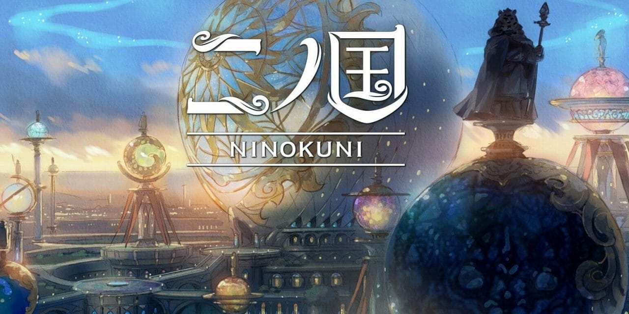 Ni no Kuni Anime Film Gets New Trailer & Key Visual