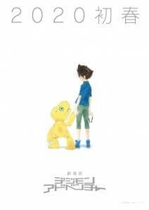 Digimon Adventure 20th Anniversary Movie Visual