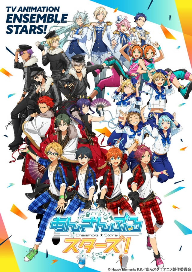 Ensemble Stars Anime Visual 0