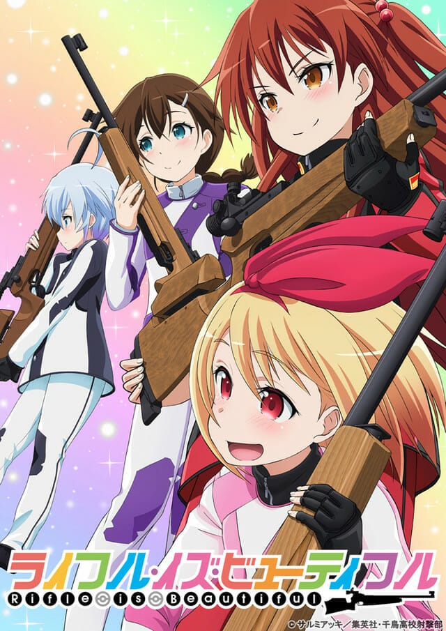 Rifle Is Beautiful Anime Visual 