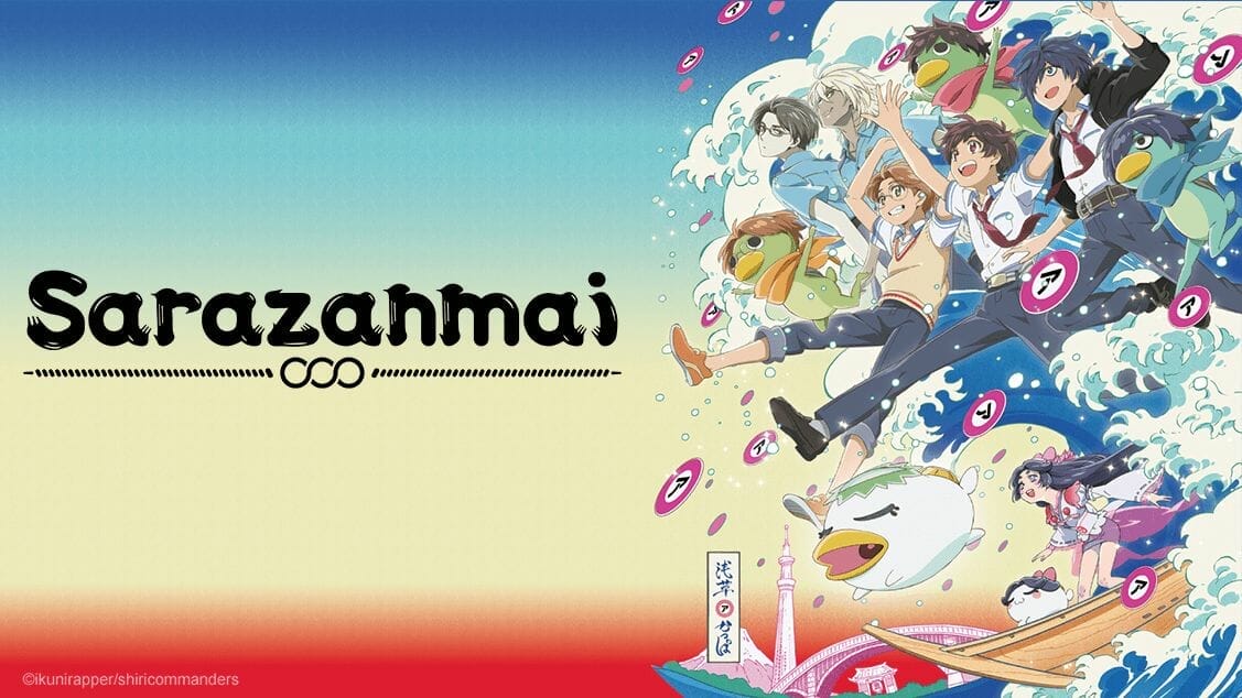 Sarazanmai Horizontal Visual