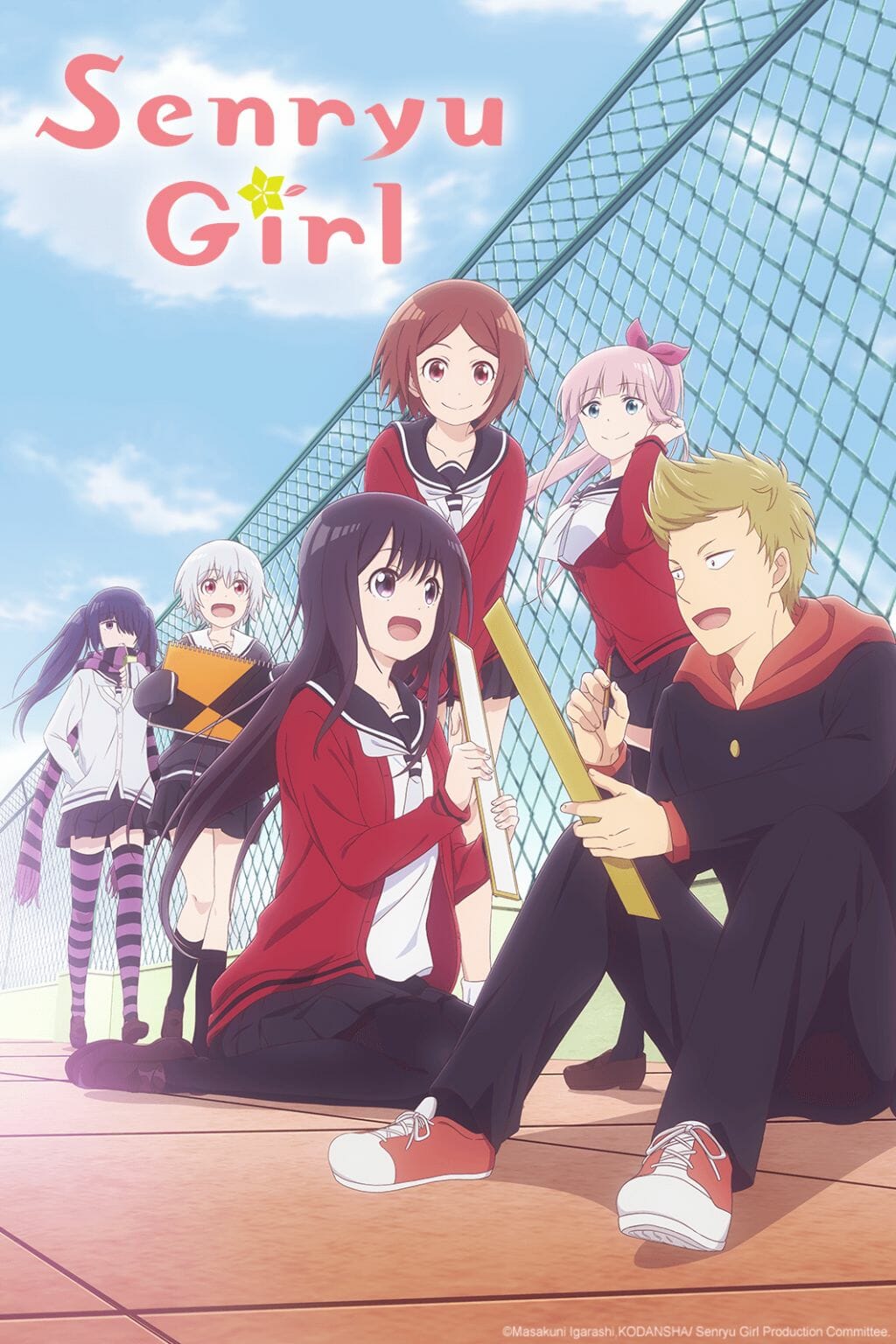 Senryu Girl Anime Visual