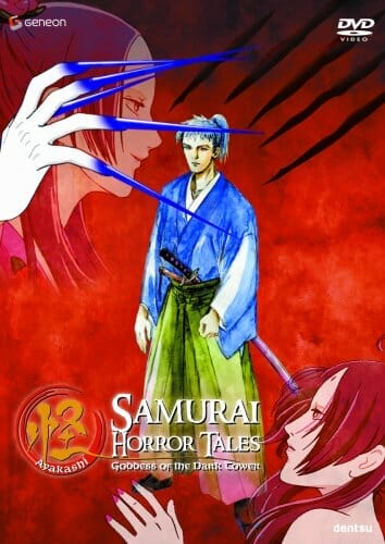 Ayakashi: Samurai Horror Tales Volume 1 DVD Boxart 