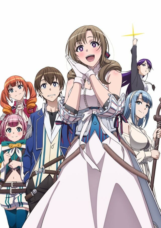 Teaser visual for anime series "Do You Love Your Mom and Her Two-Hit Multi-Target Attacks?" - The image features the main cast posing against a white background, with Mamako standing at the front of the pack. 