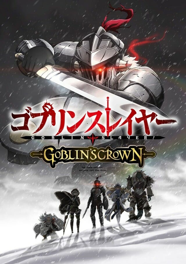 Goblin Slayer Goblins Crown Visual