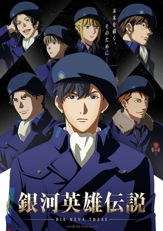 Legend of the Galactic Heroes Die Neue These Season 2 Visual - Free Planets Alliance Version