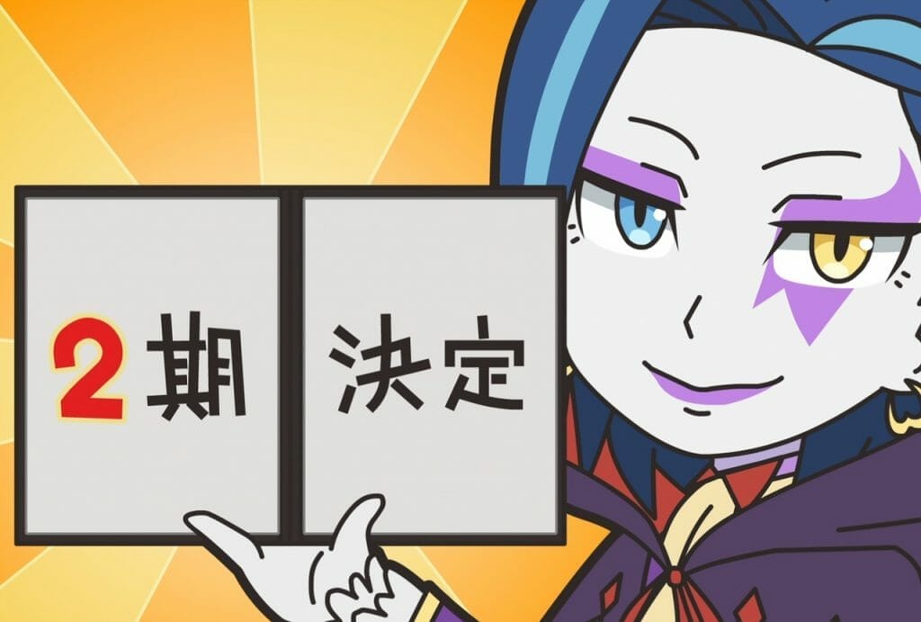 Isekai Quartet Season 2 Confirmation Visual 