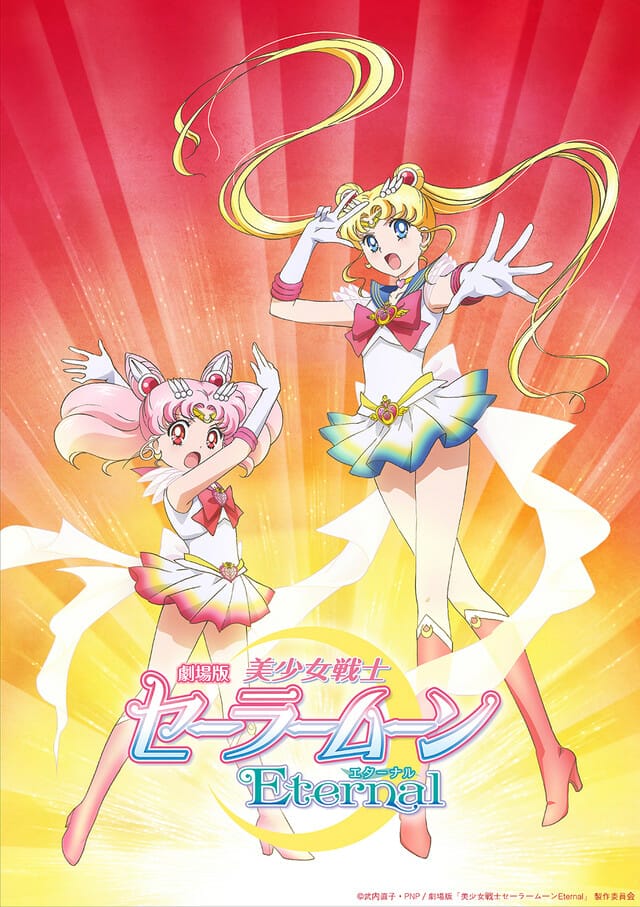 Sailor Moon Eternal Film Visual