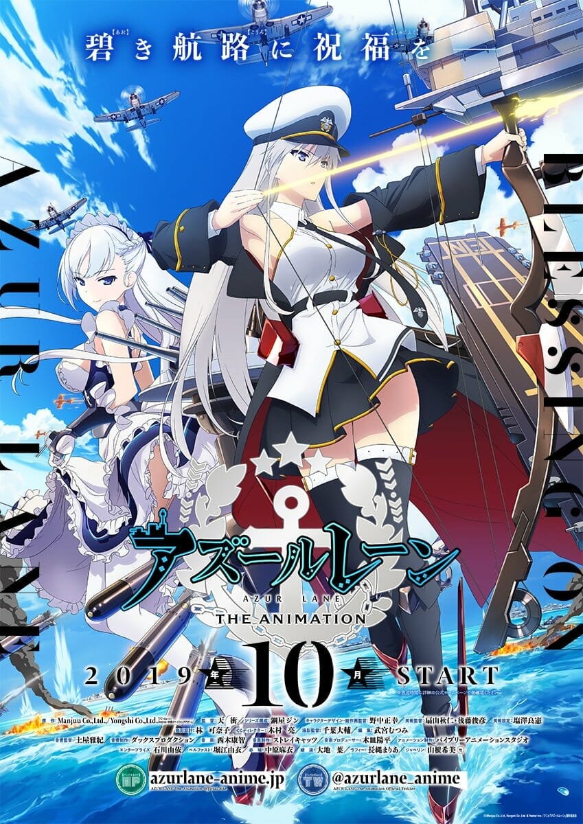 Azur Lane Anime Visual