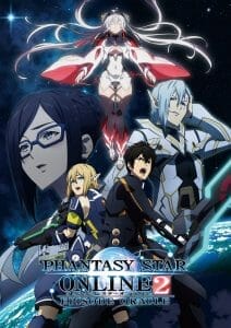 Phantasy Star Online 2 Episode Oracle Visual