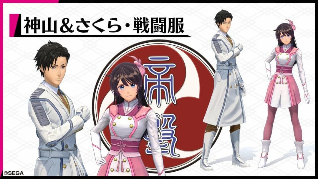 Project Sakura Wars Character Visual - Seijuro Kamiyama - Sakura Amamiya Battle Gear