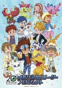 Digimon Adventure 20th Anniversary Anime Visual